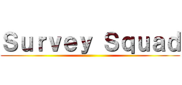Ｓｕｒｖｅｙ Ｓｑｕａｄ ()