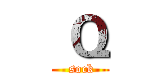 Ｑ ( sock)