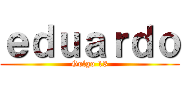 ｅｄｕａｒｄｏ (Golgo 13)