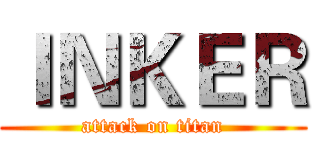 ＩＮＫＥＲ (attack on titan)