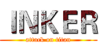 ＩＮＫＥＲ (attack on titan)
