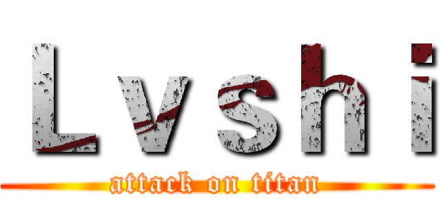 Ｌｖｓｈｉ (attack on titan)