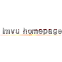 Ｉｍｖｕ ｈｏｍｅｐａｇｅ (YD)