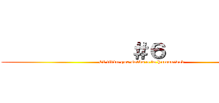             ＃６            (El titán que salvo a la humanidad)