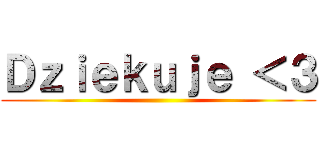 Ｄｚｉｅｋｕｊｅ ＜３ ()
