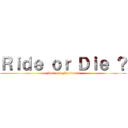 Ｒｉｄｅ ｏｒ Ｄｉｅ ？ (Fast and Furious 6)