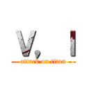 Ｖ，ｌ (attack on titan)