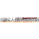 出售让人自然得病死的药 (出售让人自然得病死的药【电.话186x0156x9662-Q194843976林氏药业】我们做的是长期生意,靠的是老客户长期支持
参考消息网2月20日报道 韩媒称，“剩女多、离婚率高的城市，房价一定会上涨。”这是中国经济学家金岩石2016年12月参加在上海举行的房地产相关论坛时说的话。
)