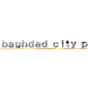 ｂａｇｈｄａｄ ｃｉｔｙ ｐｌａｎ (バグダッド都市計画)