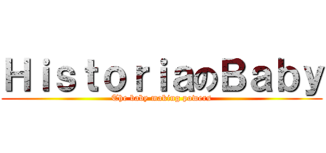 ＨｉｓｔｏｒｉａのＢａｂｙ (The baby making powers)