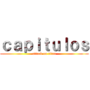 ｃａｐｉｔｕｌｏｓ (attack on titan)