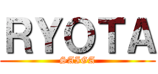 ＲＹＯＴＡ (SAIGA)