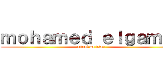 ｍｏｈａｍｅｄ ｅｌｇａｍａｌ (attack on titan)