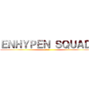 ＥＮＨＹＰＥＮ ＳＱＵＡＤ  (엔하이픈)