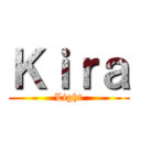 Ｋｉｒａ (Light)