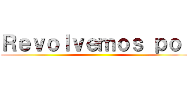 Ｒｅｖｏｌｖｅｍｏｓ ｐｏｒ ()