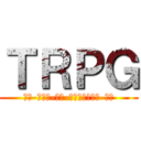 ＴＲＰＧ (－テ-ブルト-クロ-ルプレイングゲ-ム－)