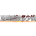 亚硝酸胺多少钱 (亚硝酸胺多少钱【电-186x2687x6963-Q278180069元-吉-药-业】我们做的是长期生意,靠的是老客户长期支持 http://sngk.net/f3LQ18
)