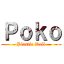 Ｐｏｋｏ (Plastic Doll)