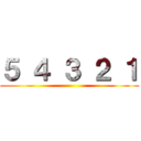 ５ ４ ３ ２ １ ()