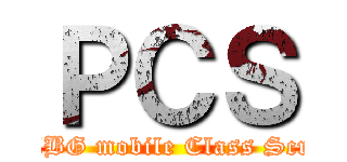 ＰＣＳ (PUBG mobile Class Scrim)