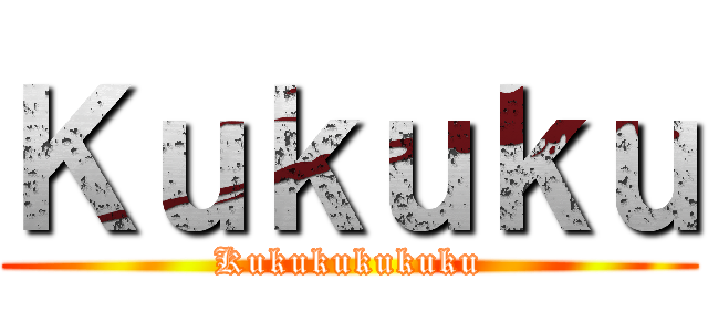 Ｋｕｋｕｋｕ (Kukukukukuku)