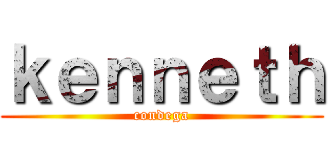 ｋｅｎｎｅｔｈ (condega)