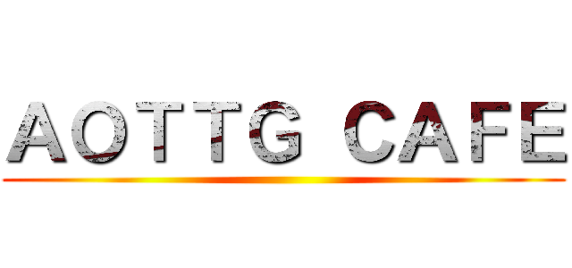 ＡＯＴＴＧ ＣＡＦＥ ()