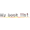 Ｍｙ ｂｏｏｋ ｌｉｓｔ  ()