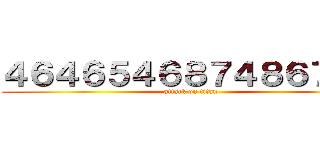 ４６４６５４６８７４８６７６５ (attack on titan)