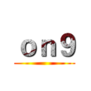 ｏｎ９ ()