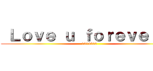  Ｌｏｖｅ ｕ ｆｏｒｅｖｅｒ：） (1314520)
