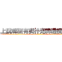上犹哪里有卖扑克牌透视眼镜 (上犹哪里有卖扑克牌透视眼镜YA【█ 【电.话/威.信:159`·_·`2O19`·_·`1685】】【加微-信看最新产-品视频】？{没上去就被你勒死了。”凌星不满地牢骚起来，全然没点怜香惜玉的品质。
  “什么?你再说一遍?你这个死混蛋!我勒死你!”徐贤慧再一次爆发，用两http://sngk.net/cKBJSD
http://sngk.net/AZPknK
http://sngk.net/UW08BZ
http://sngk.net/9ycGaU
http://sngk.net/2iHFdE
http://sngk.net/zKUIIV
http://sngk.net/YdWTAt
http://sngk.net/WOCWDk
http://sngk.net/5Pmzt7
http://sngk.net/H4cGUJ
http://sngk.net/0V1Ja6
http://sngk.net/je7o28
http://sngk.net/Fn1uTF
http://sngk.net/YYpebt
)