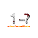 １－Ⅽ (attack on titan)