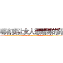 哪有卖让女人想赌博的药 (哪有卖让女人想赌博的药【电.话156x1318x7580-Q1991936399鑫宏药业】我们做的是长期生意,靠的是老客户长期支持
参考消息网2月20日报道 韩媒称，“剩女多、离婚率高的城市，房价一定会上涨。”这是中国经济学家金岩石2016年12月参加在上海举行的房地产相关论坛时说的话。
)