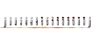 ｊｉｉｉｉｉｉｉｉｉｉｉｉｉｉｉｊ (www.fuliqu.com)