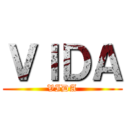 ＶＩＤＡ (VIDA)