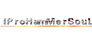 ｌＰｒｏＨａｍＭｅｒＳｏｕＬ鎚魂ｌ (attack on titan)