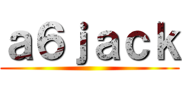 ａ６ｊａｃｋ ()