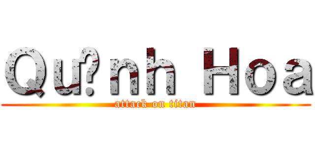 Ｑｕỳｎｈ Ｈｏａ (attack on titan)