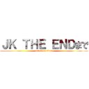 ＪＫ ＴＨＥ ＥＮＤまで (attack on titan)