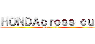 ＨＯＮＤＡｃｒｏｓｓ ｃｕｂ (attack on titan)