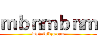 ｍｂｎｍｂｎｍ (www.fuliqu.com)