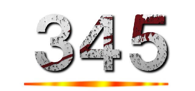 ３４５ ()