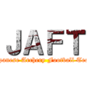 ＪＡＦＴ (Japanese Archery Football Team)