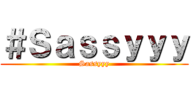 ＃Ｓａｓｓｙｙｙ (Sassyyy)