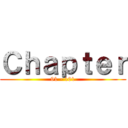 Ｃｈａｐｔｅｒ (91 - 101)