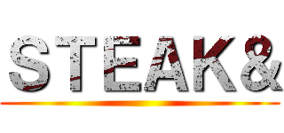 ＳＴＥＡＫ＆ ()