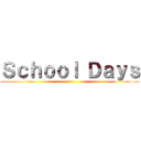 Ｓｃｈｏｏｌ Ｄａｙｓ ()