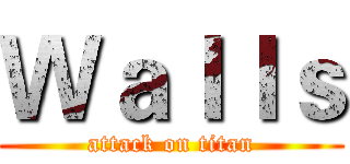 Ｗａｌｌｓ (attack on titan)